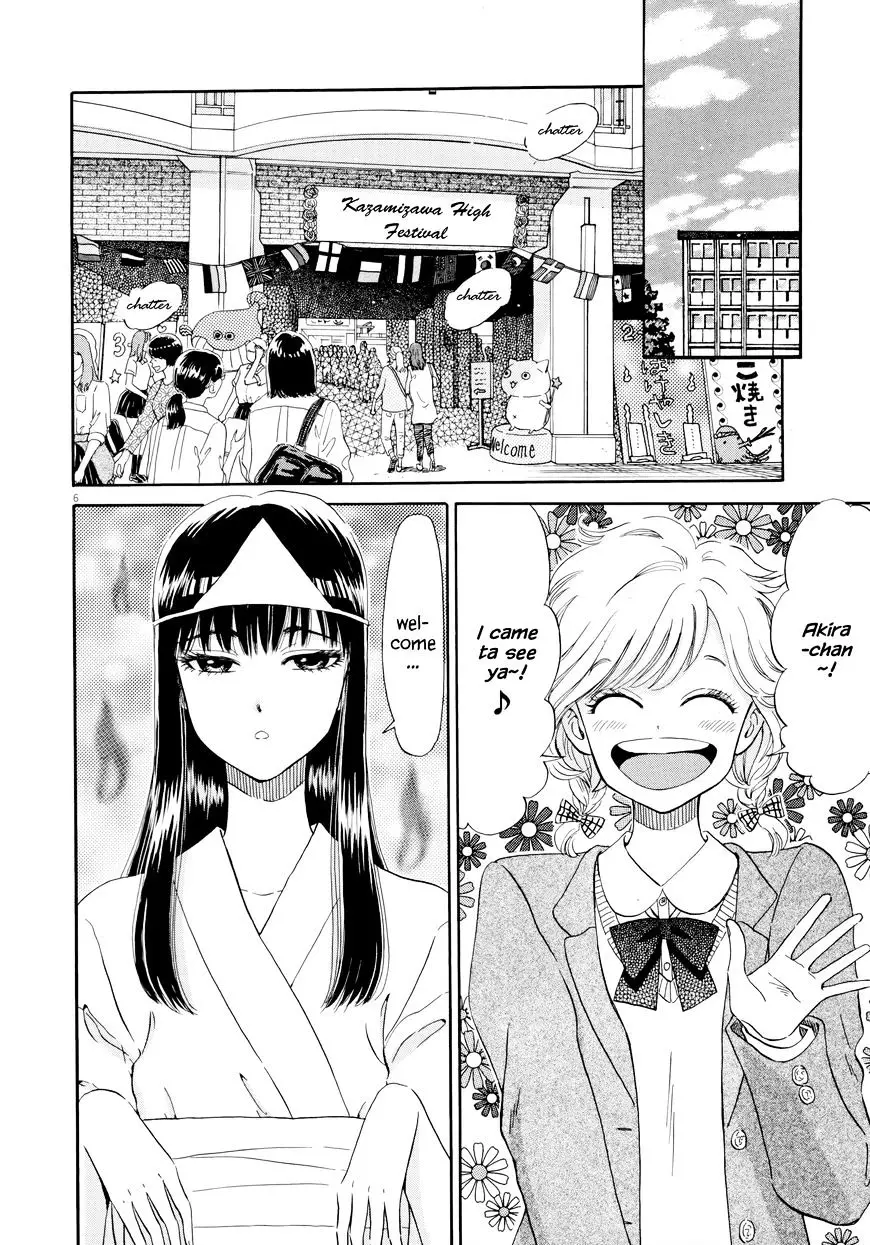 Koi Wa Amaagari No You Ni - 34 page 6