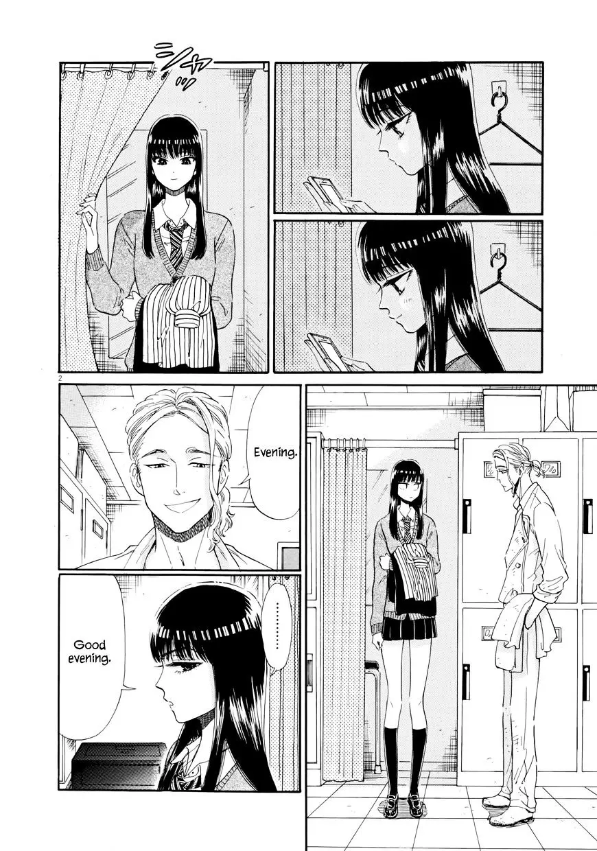 Koi Wa Amaagari No You Ni - 35 page 2