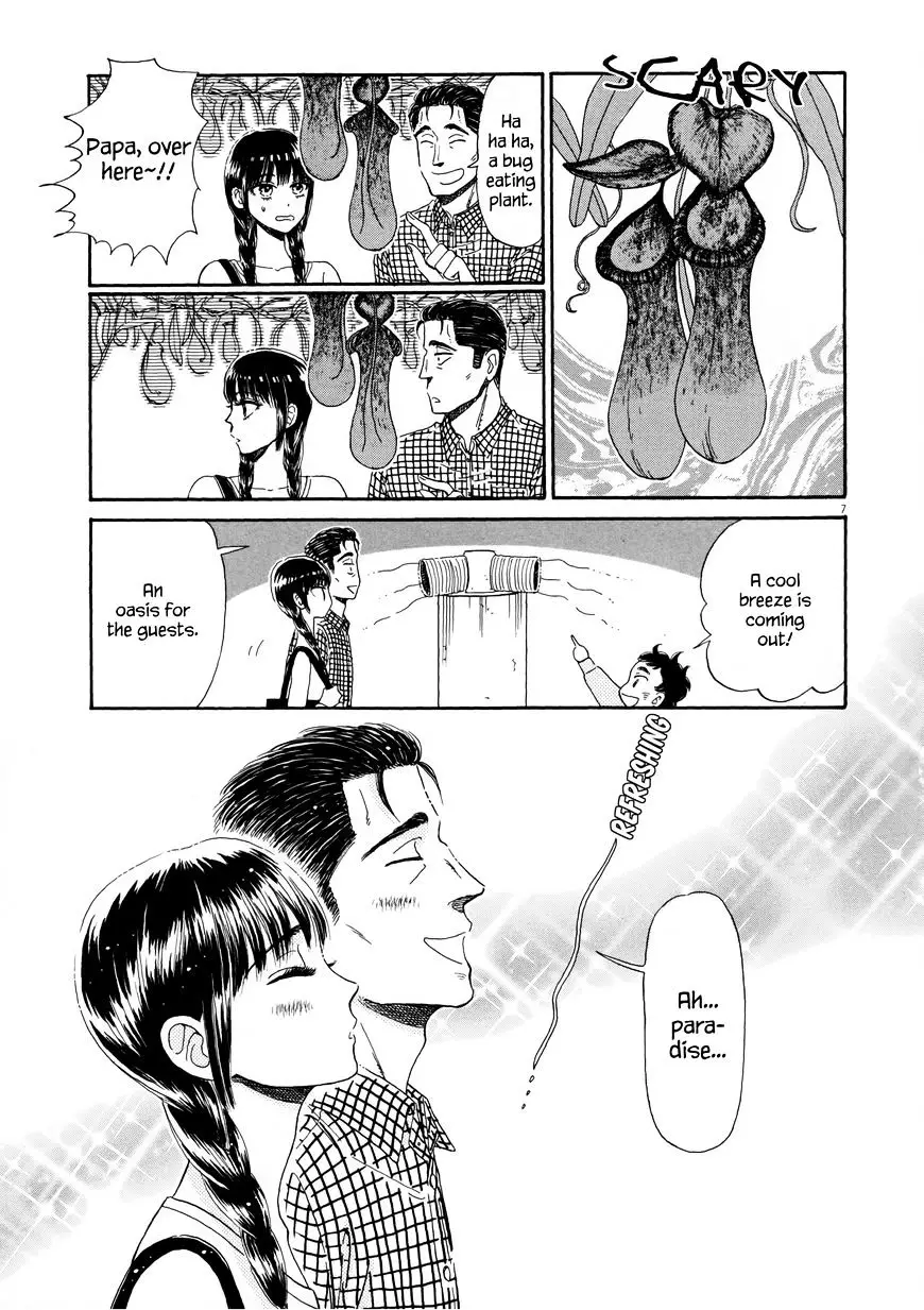 Koi Wa Amaagari No You Ni - 36 page 6