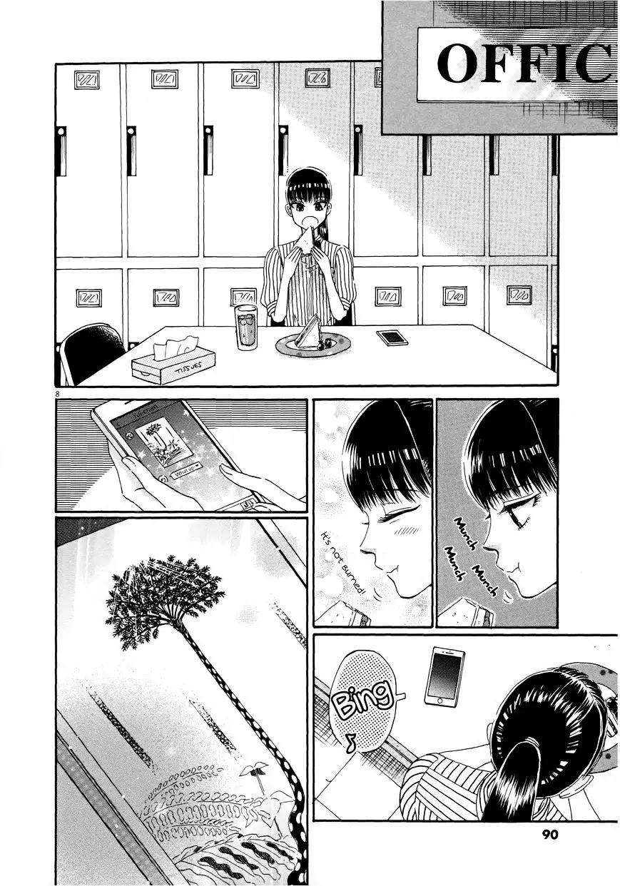 Koi Wa Amaagari No You Ni - 37 page 8