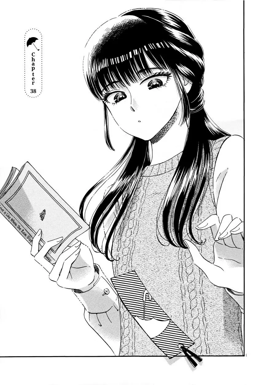 Koi Wa Amaagari No You Ni - 38 page 1