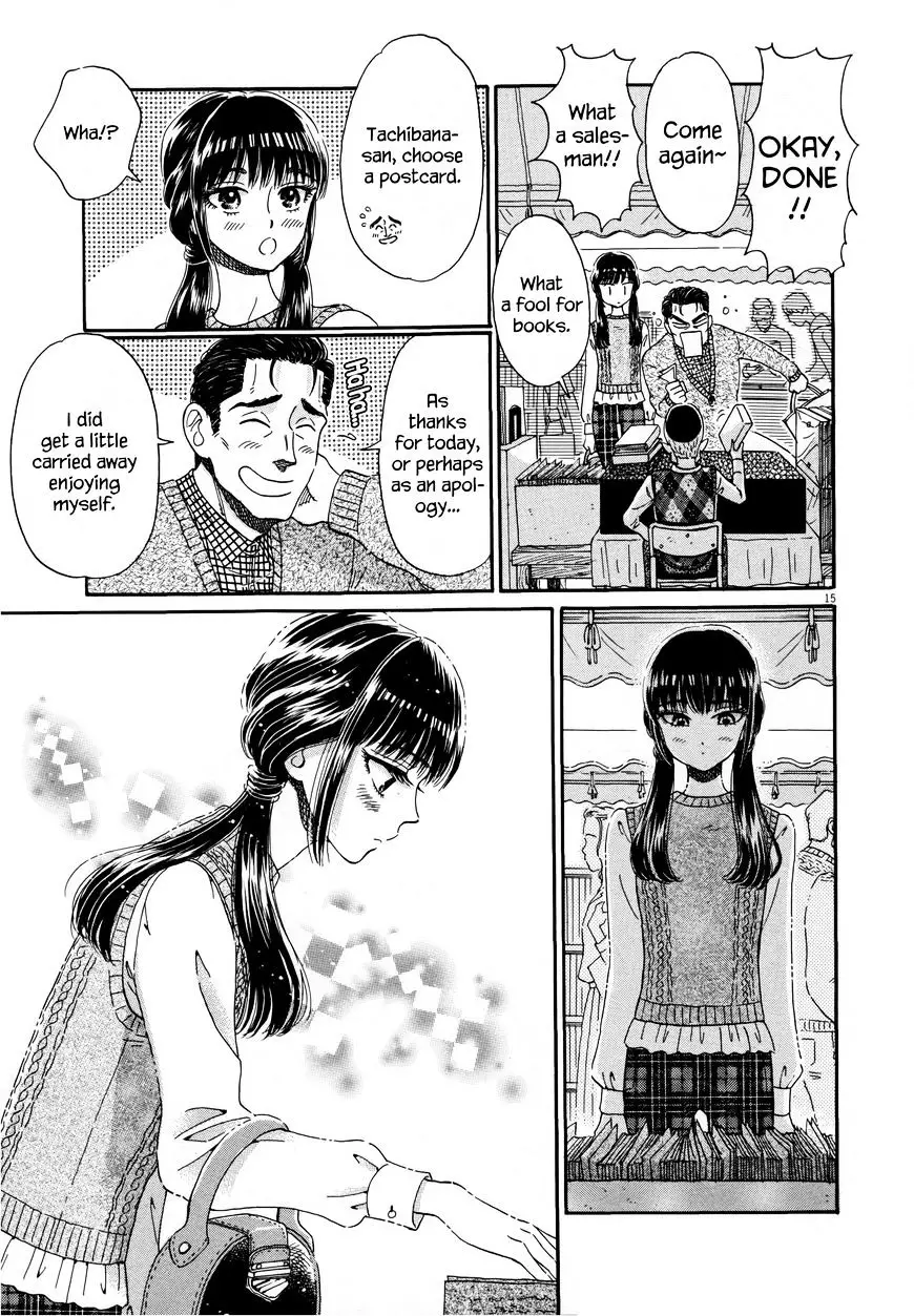 Koi Wa Amaagari No You Ni - 38 page 15