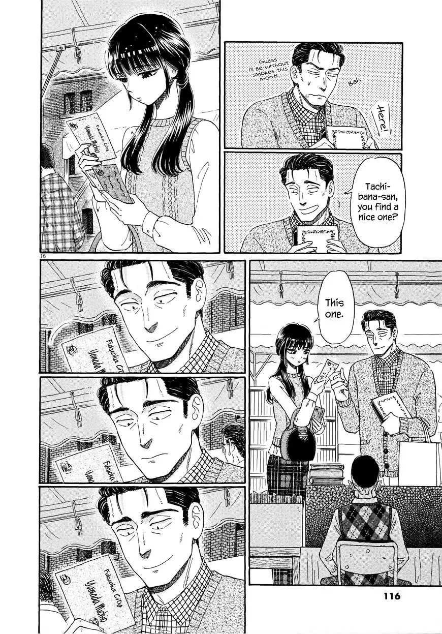 Koi Wa Amaagari No You Ni - 38 page 16