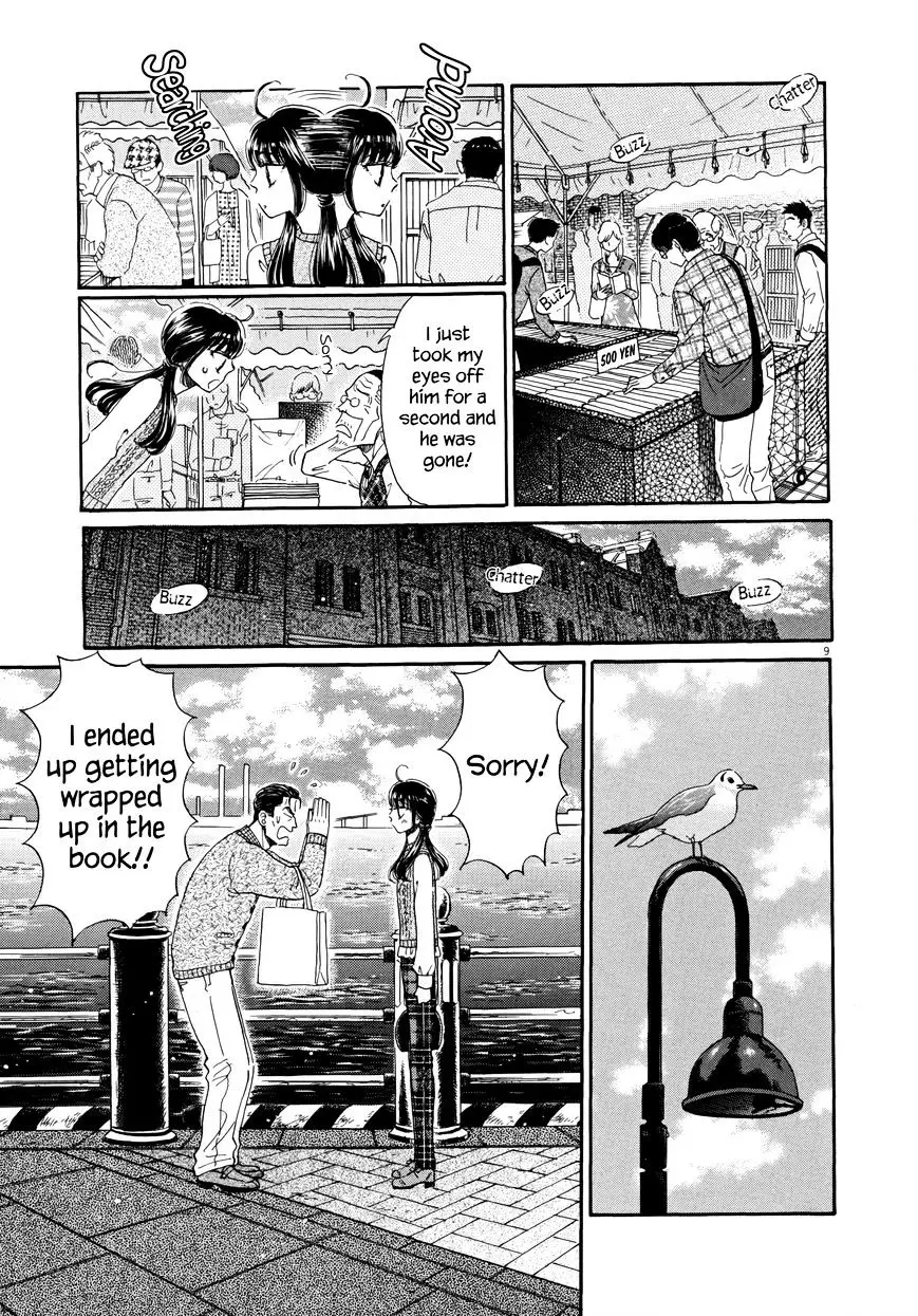 Koi Wa Amaagari No You Ni - 38 page 9