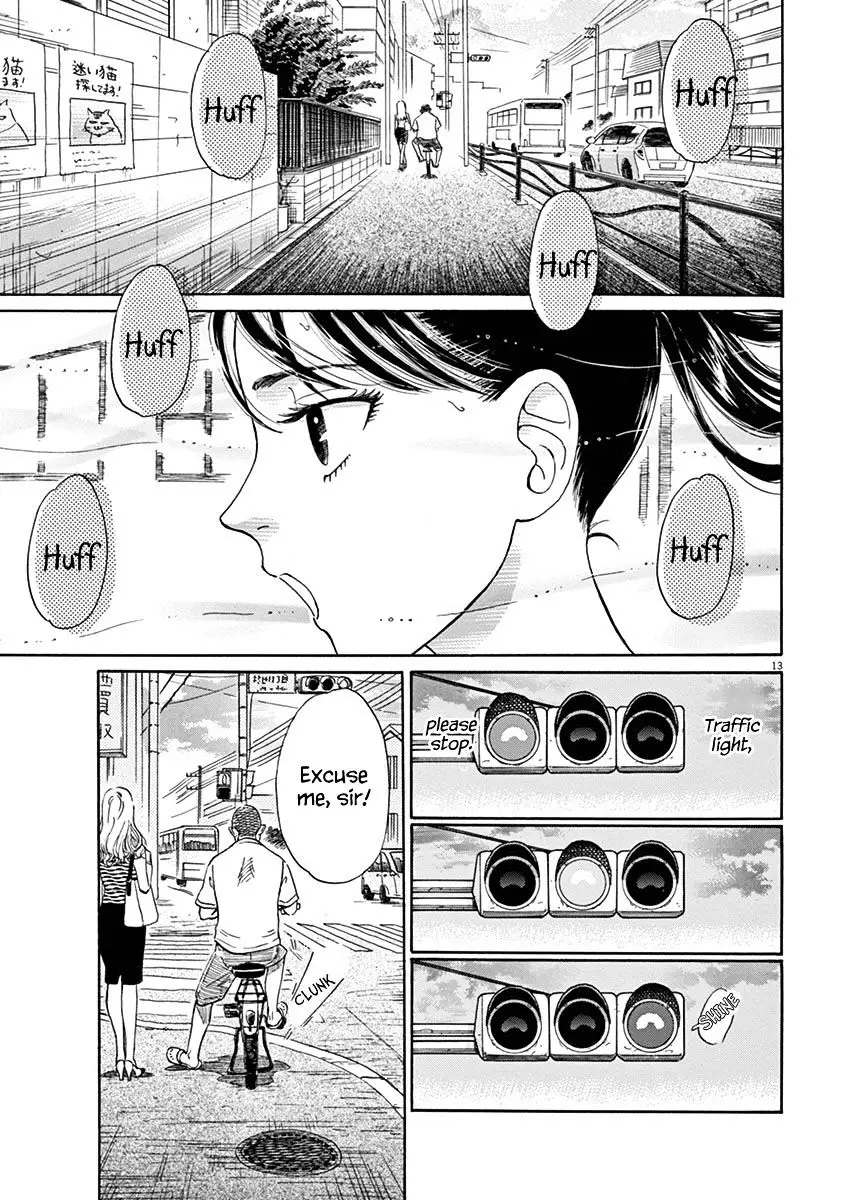 Koi Wa Amaagari No You Ni - 4 page 14