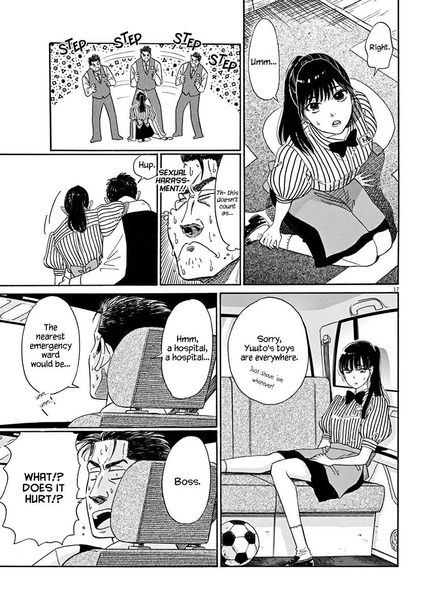 Koi Wa Amaagari No You Ni - 4 page 18