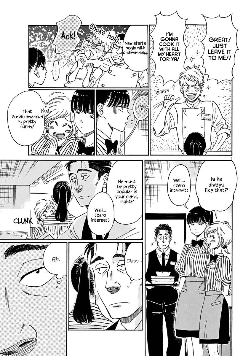 Koi Wa Amaagari No You Ni - 4 page 4