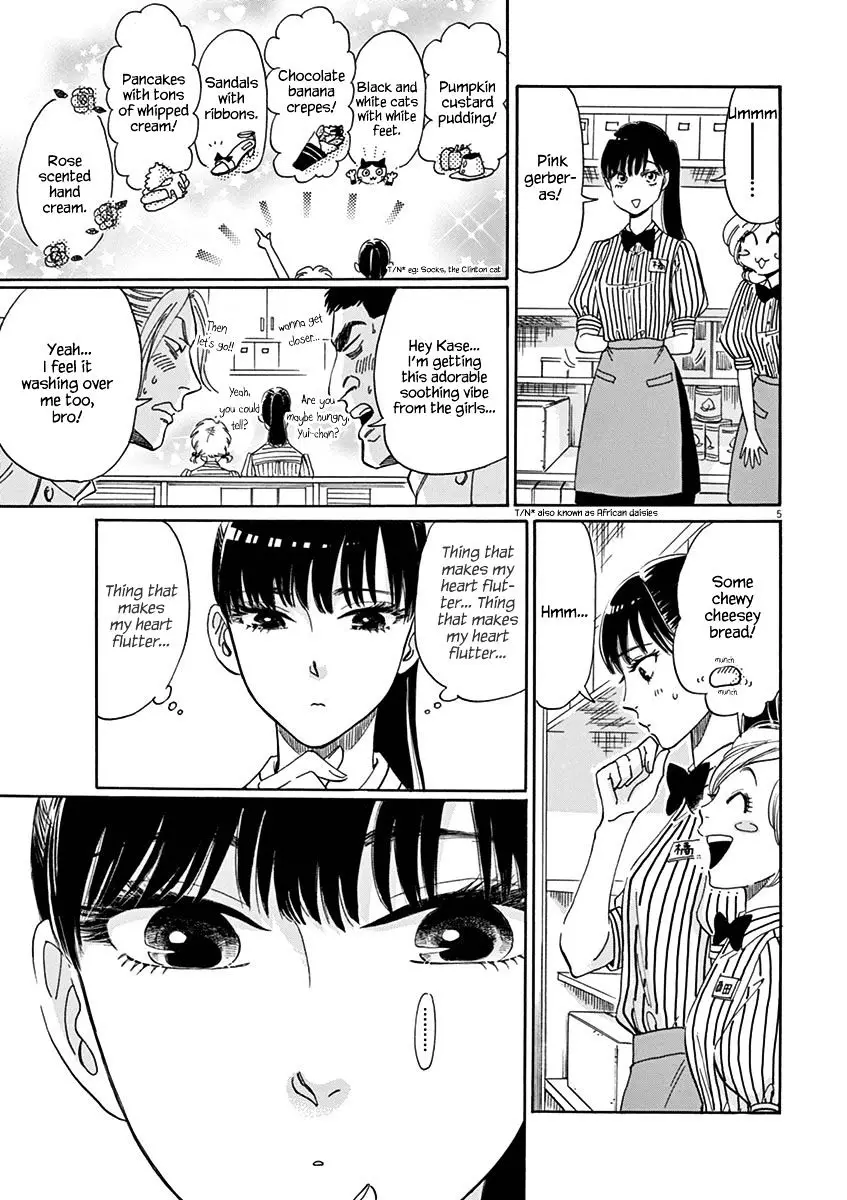 Koi Wa Amaagari No You Ni - 4 page 6