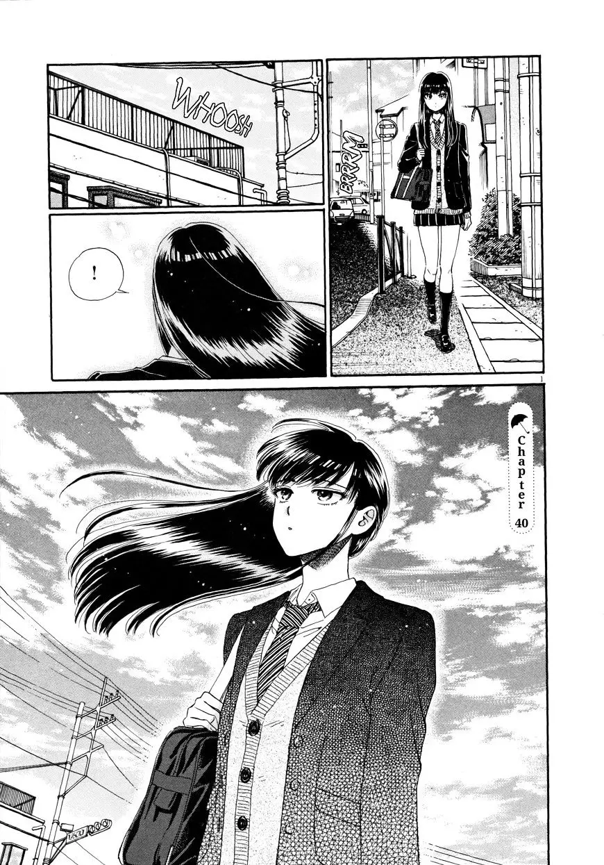 Koi Wa Amaagari No You Ni - 40 page 1