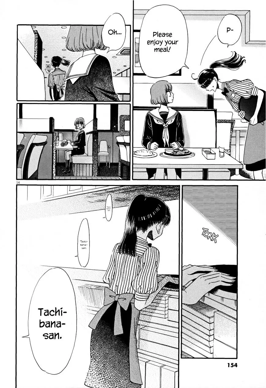 Koi Wa Amaagari No You Ni - 40 page 14