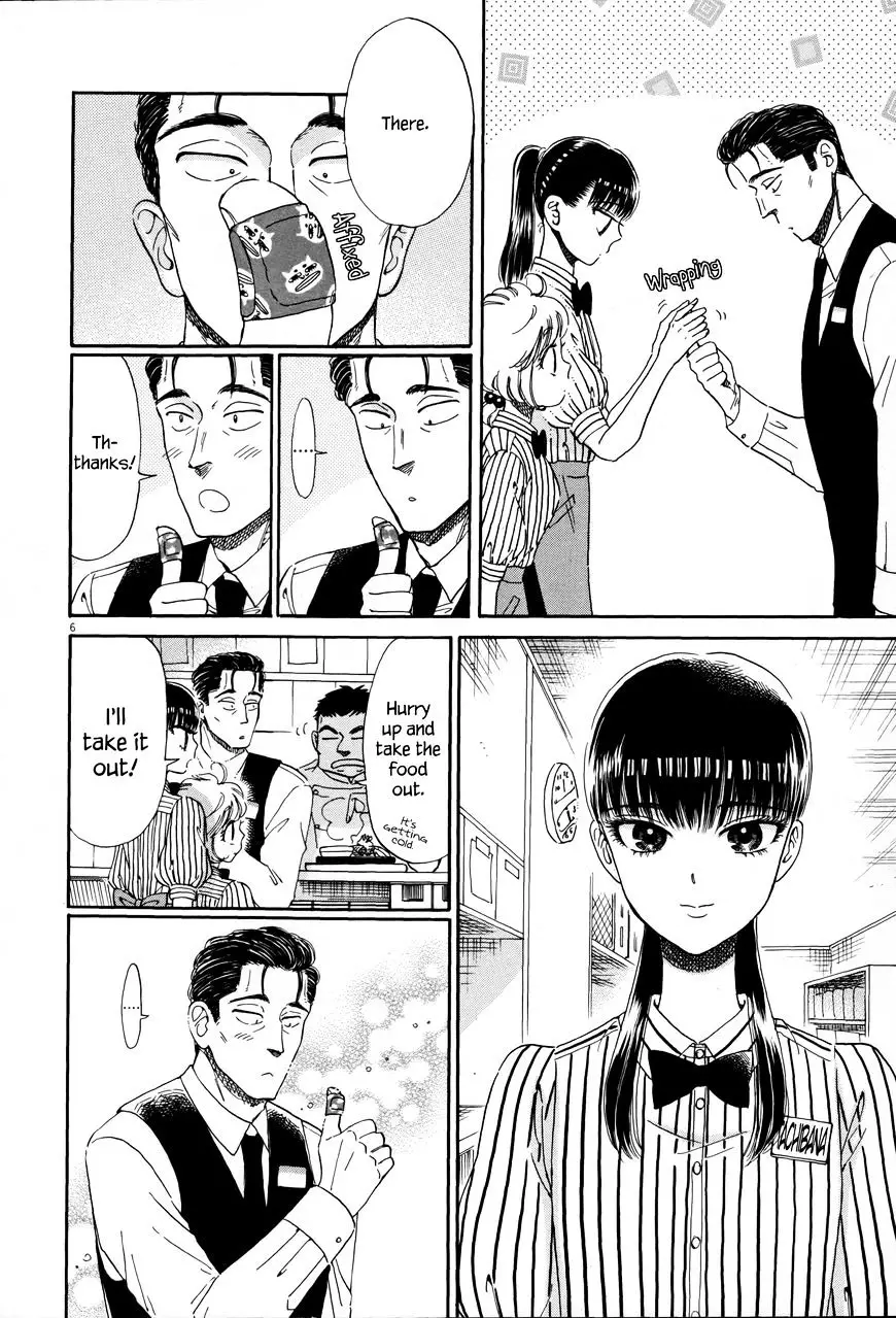 Koi Wa Amaagari No You Ni - 40 page 6