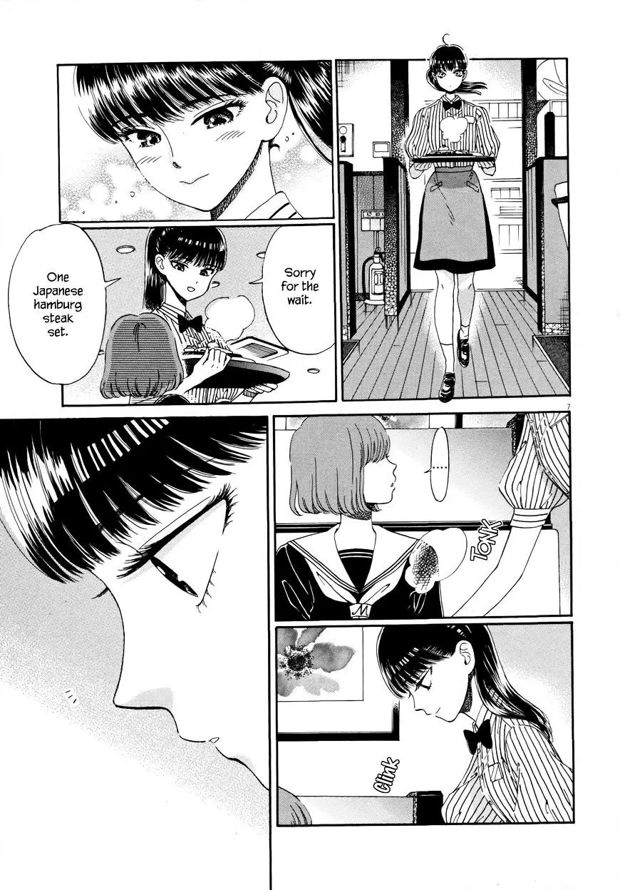 Koi Wa Amaagari No You Ni - 40 page 7