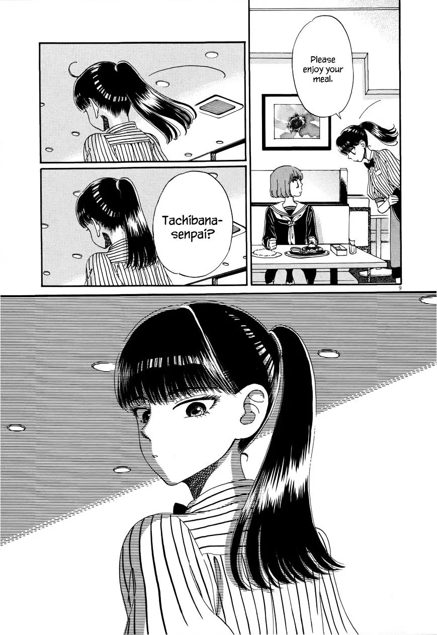 Koi Wa Amaagari No You Ni - 40 page 9