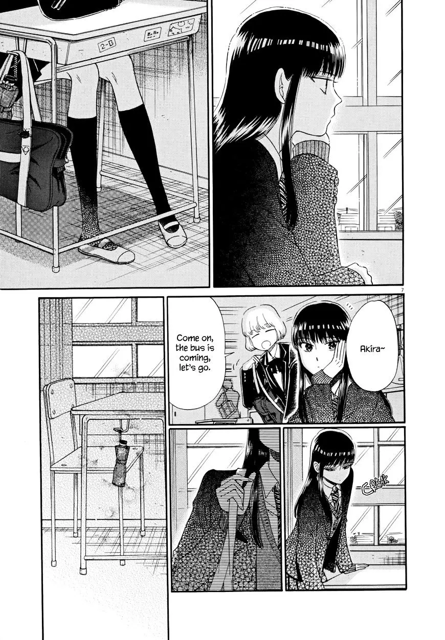 Koi Wa Amaagari No You Ni - 41 page 11