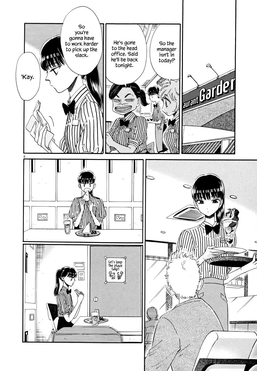 Koi Wa Amaagari No You Ni - 41 page 12