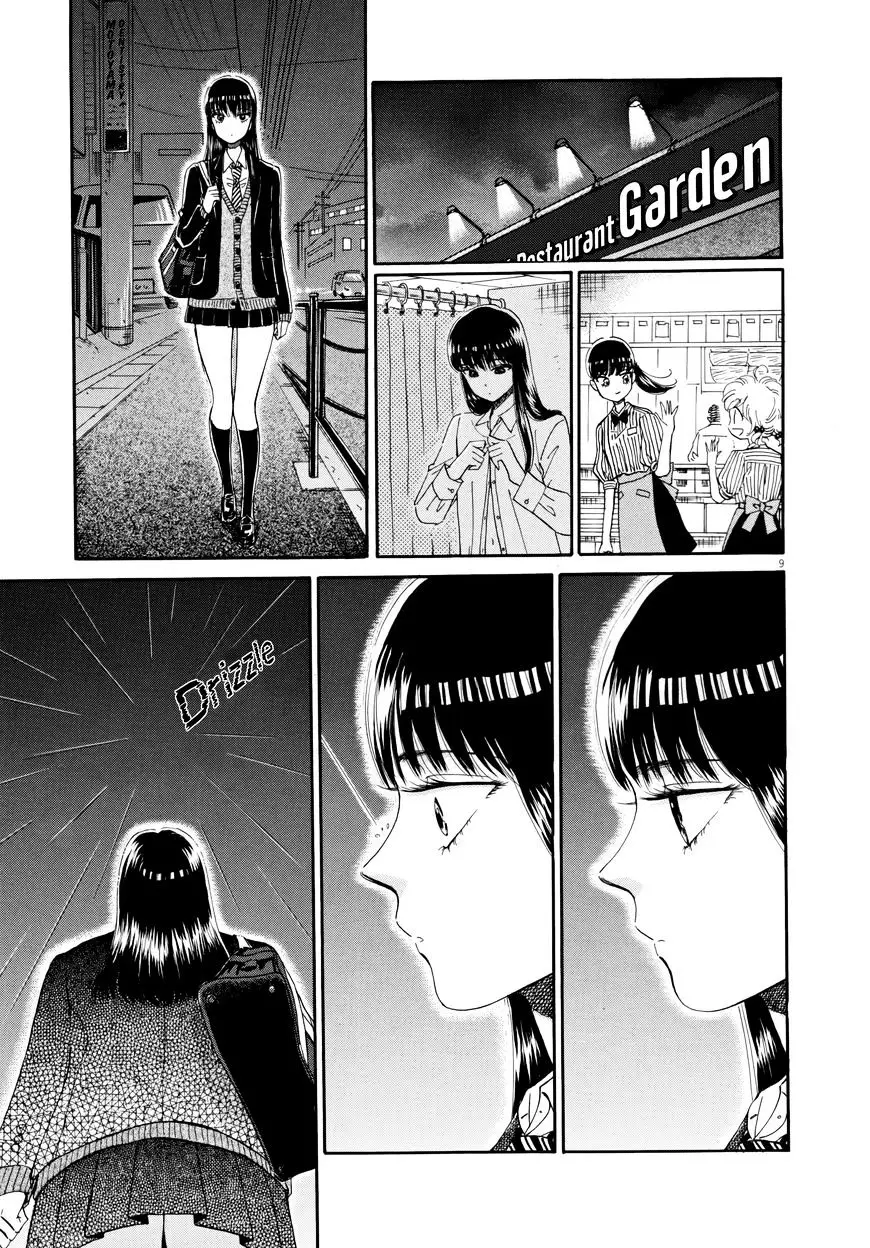 Koi Wa Amaagari No You Ni - 41 page 13