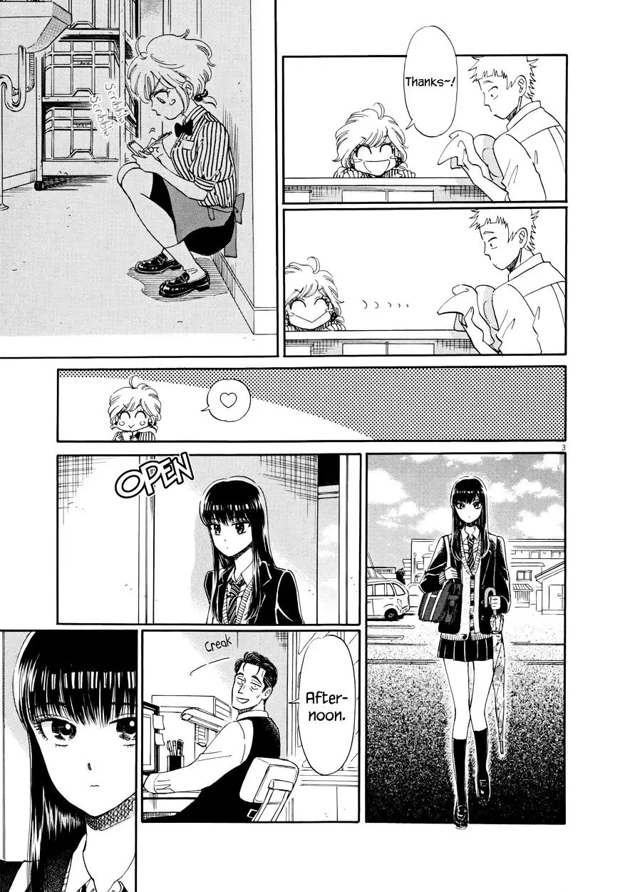 Koi Wa Amaagari No You Ni - 42 page 3