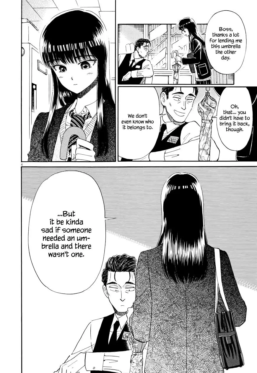 Koi Wa Amaagari No You Ni - 42 page 4