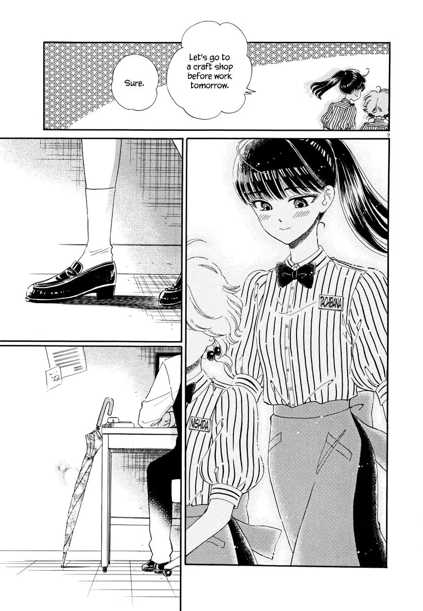 Koi Wa Amaagari No You Ni - 42 page 9