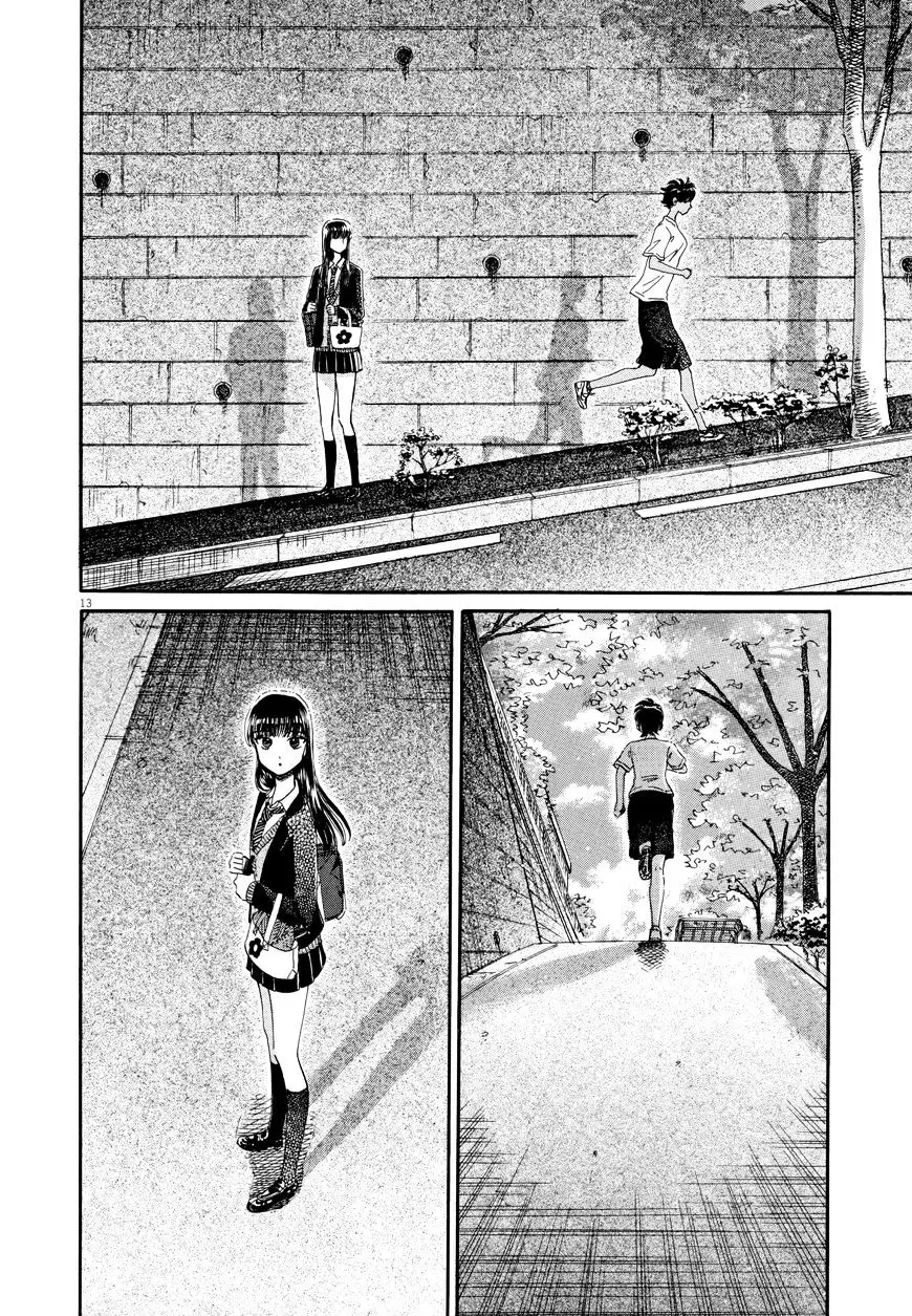 Koi Wa Amaagari No You Ni - 43 page 13