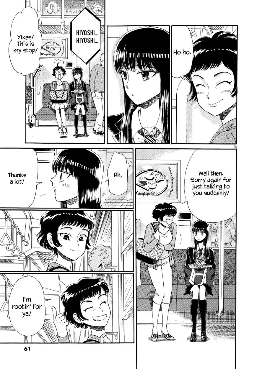 Koi Wa Amaagari No You Ni - 43 page 20