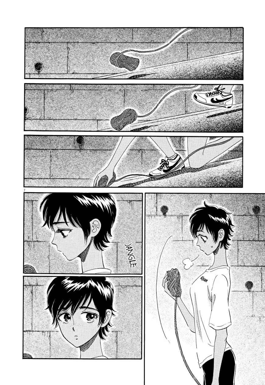 Koi Wa Amaagari No You Ni - 43 page 7