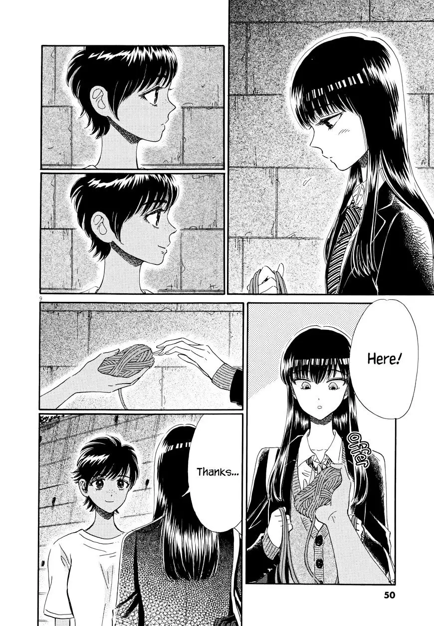 Koi Wa Amaagari No You Ni - 43 page 9