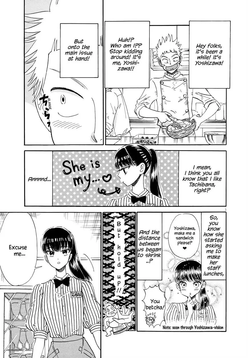 Koi Wa Amaagari No You Ni - 44 page 3