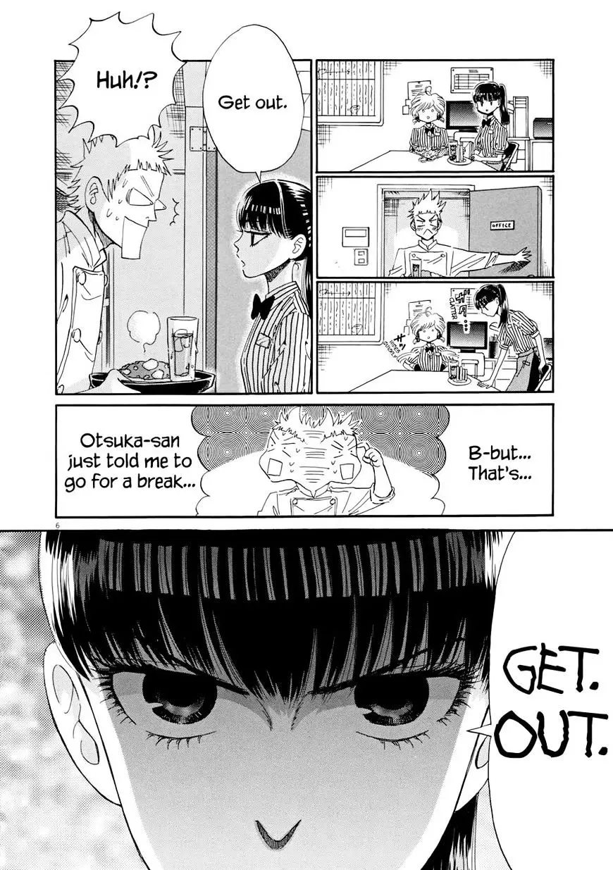 Koi Wa Amaagari No You Ni - 44 page 6