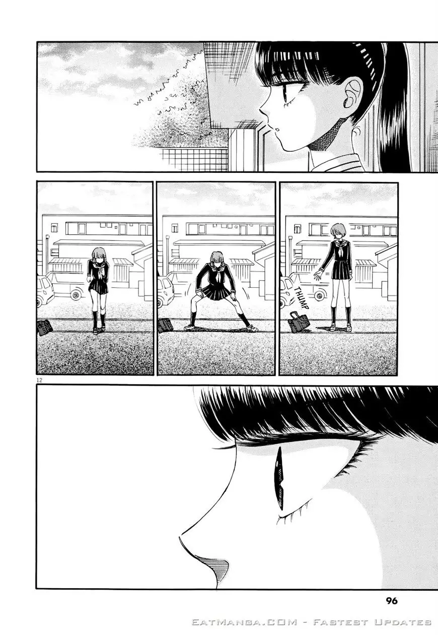 Koi Wa Amaagari No You Ni - 45 page 12