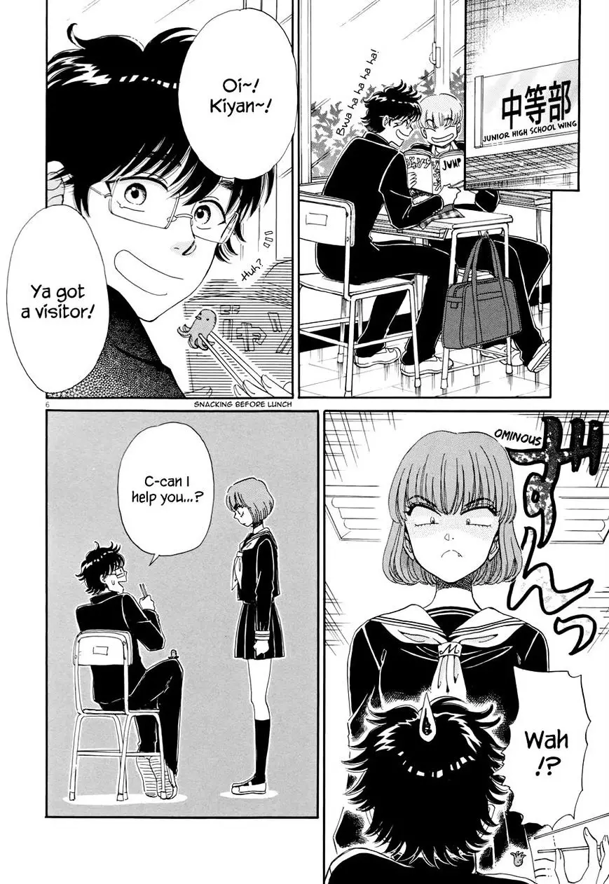 Koi Wa Amaagari No You Ni - 45 page 6