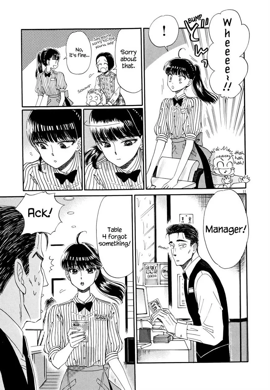 Koi Wa Amaagari No You Ni - 46 page 11