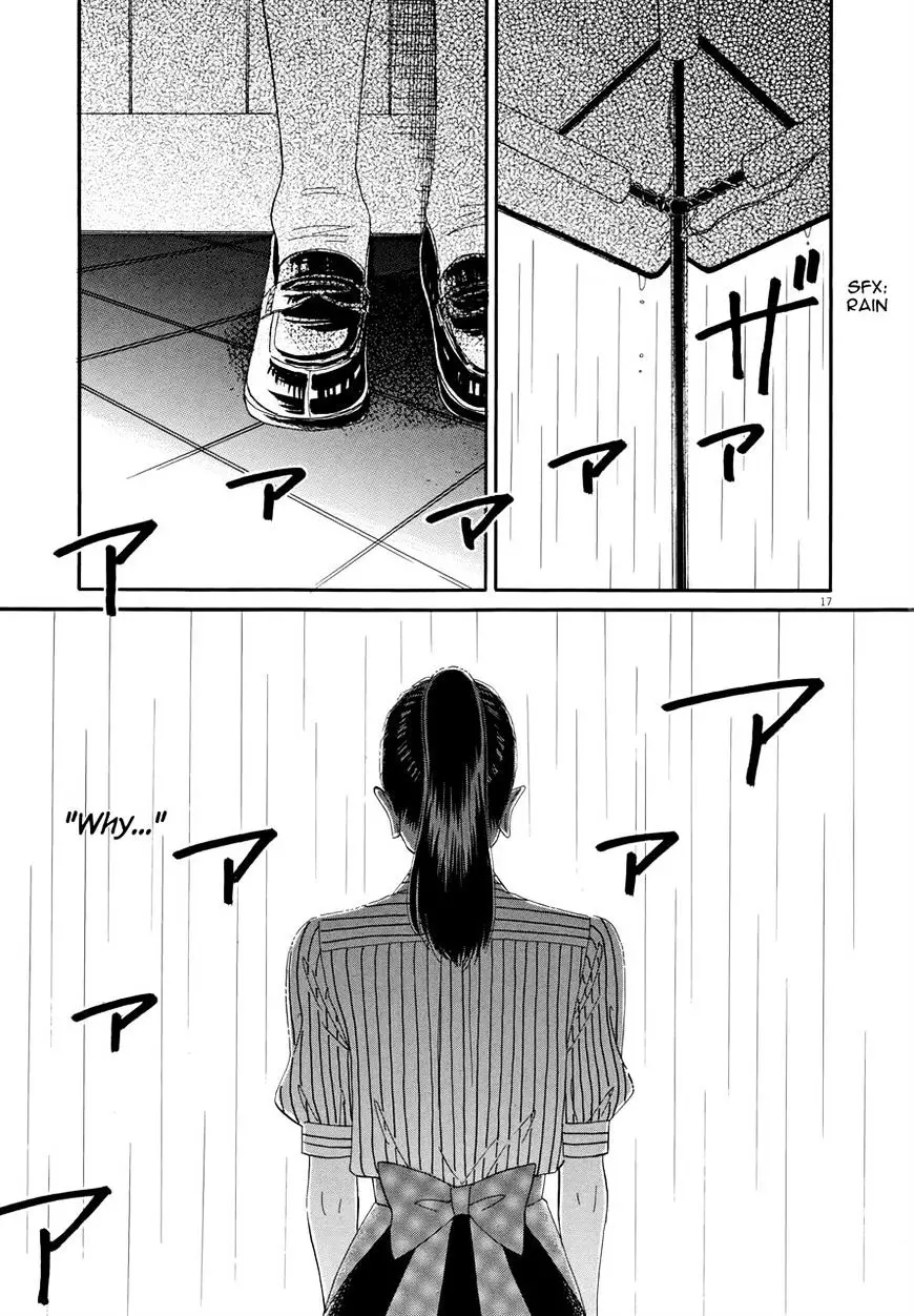 Koi Wa Amaagari No You Ni - 46 page 17