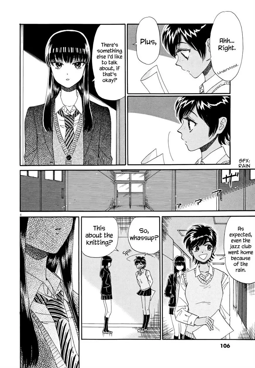 Koi Wa Amaagari No You Ni - 46 page 4