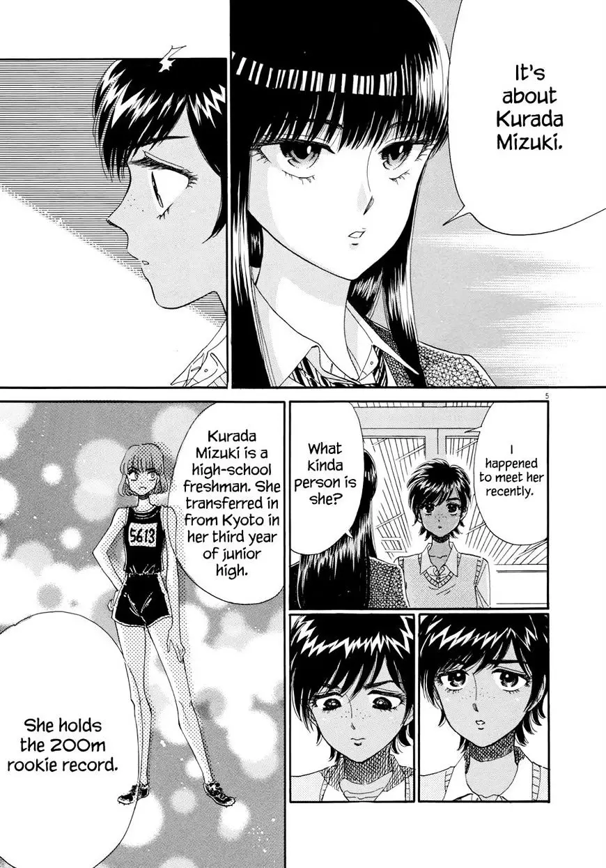 Koi Wa Amaagari No You Ni - 46 page 5