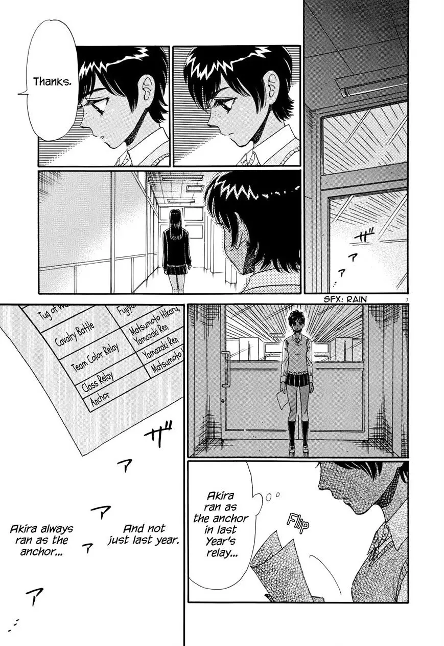 Koi Wa Amaagari No You Ni - 46 page 7