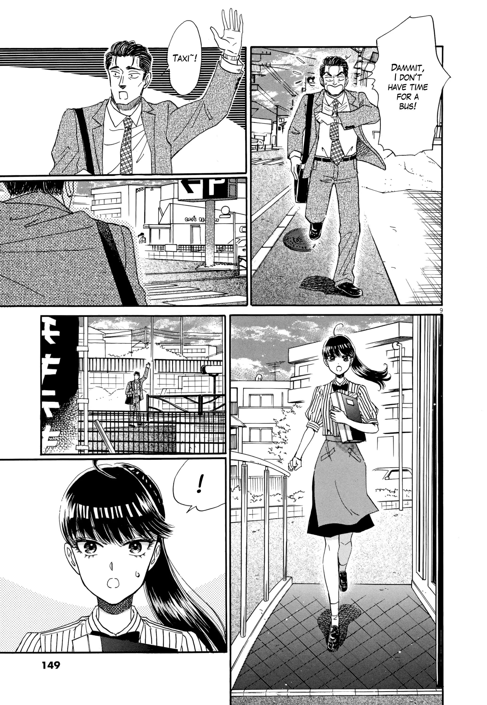 Koi Wa Amaagari No You Ni - 48 page 9