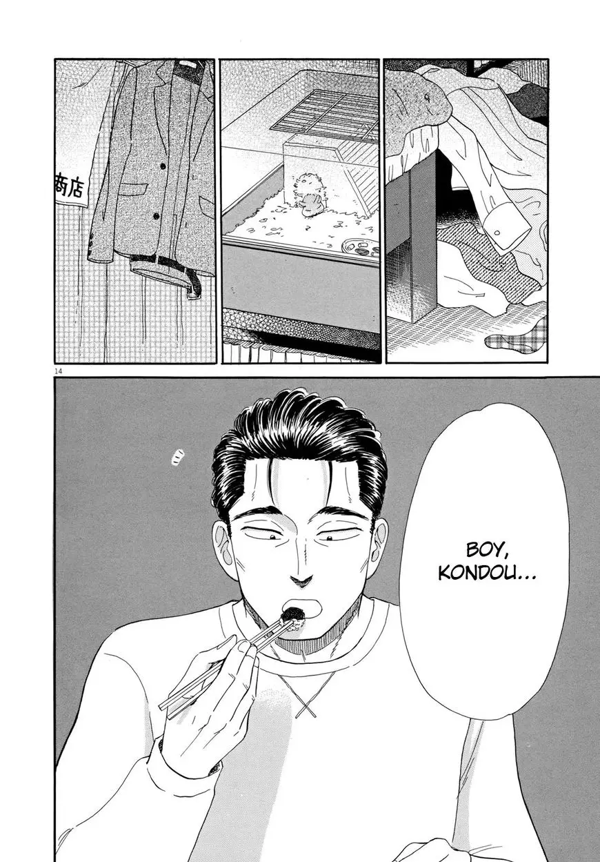 Koi Wa Amaagari No You Ni - 49 page 18