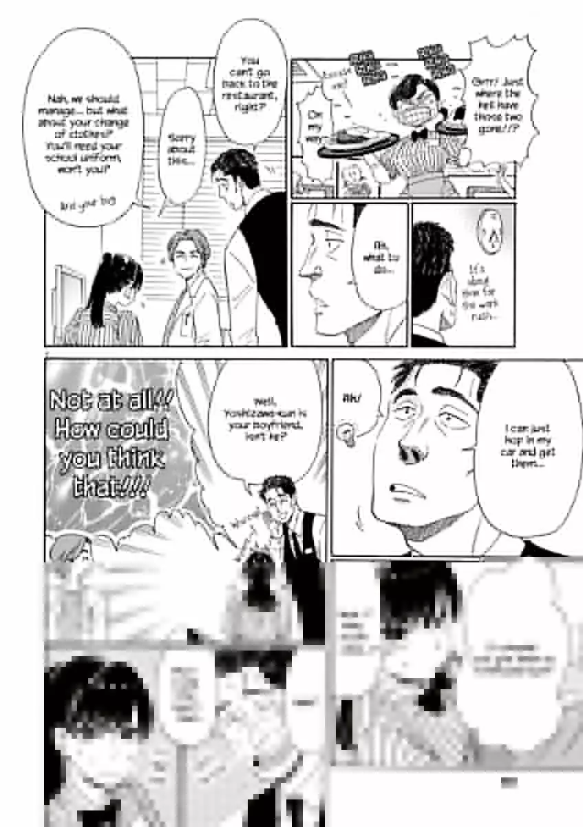 Koi Wa Amaagari No You Ni - 5 page 4