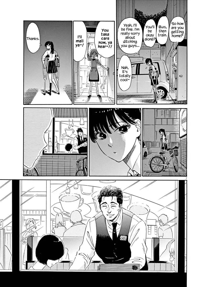 Koi Wa Amaagari No You Ni - 5 page 7