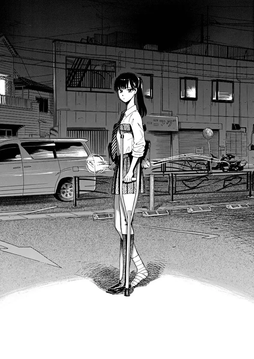 Koi Wa Amaagari No You Ni - 5 page 8