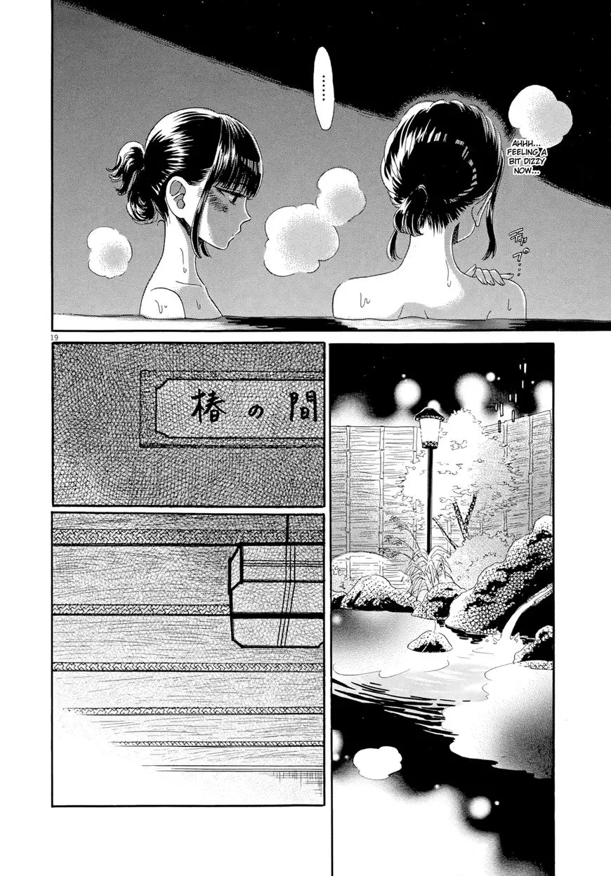 Koi Wa Amaagari No You Ni - 50 page 19