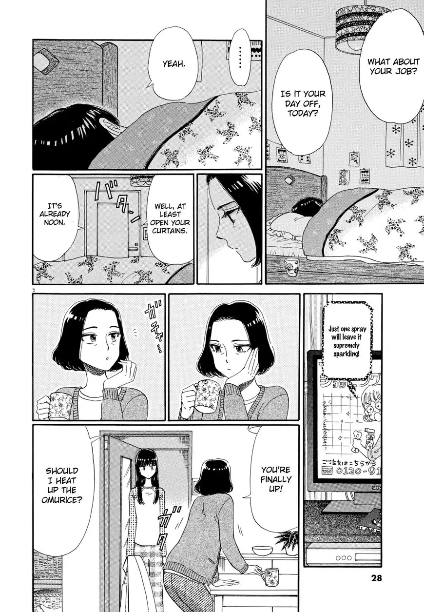 Koi Wa Amaagari No You Ni - 50 page 5