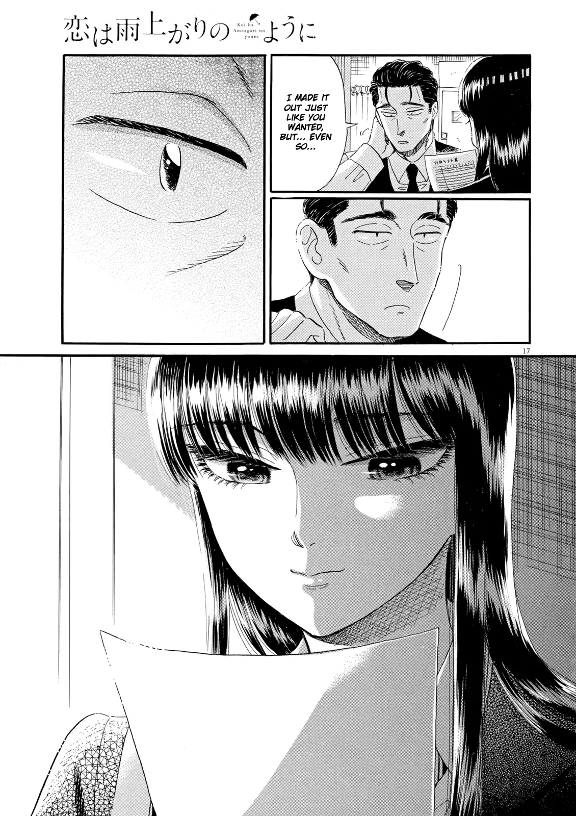 Koi Wa Amaagari No You Ni - 51 page 17