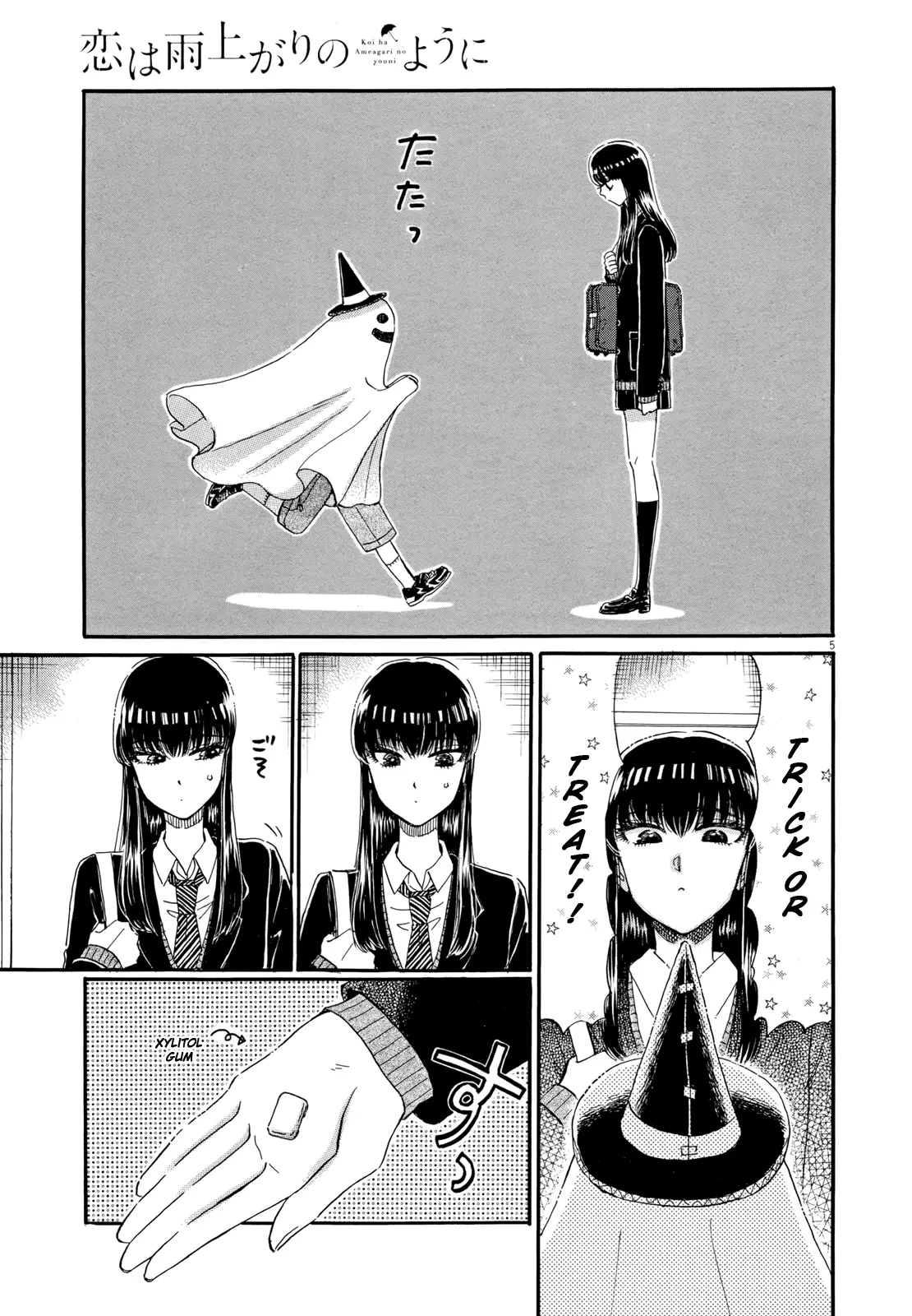 Koi Wa Amaagari No You Ni - 51 page 5