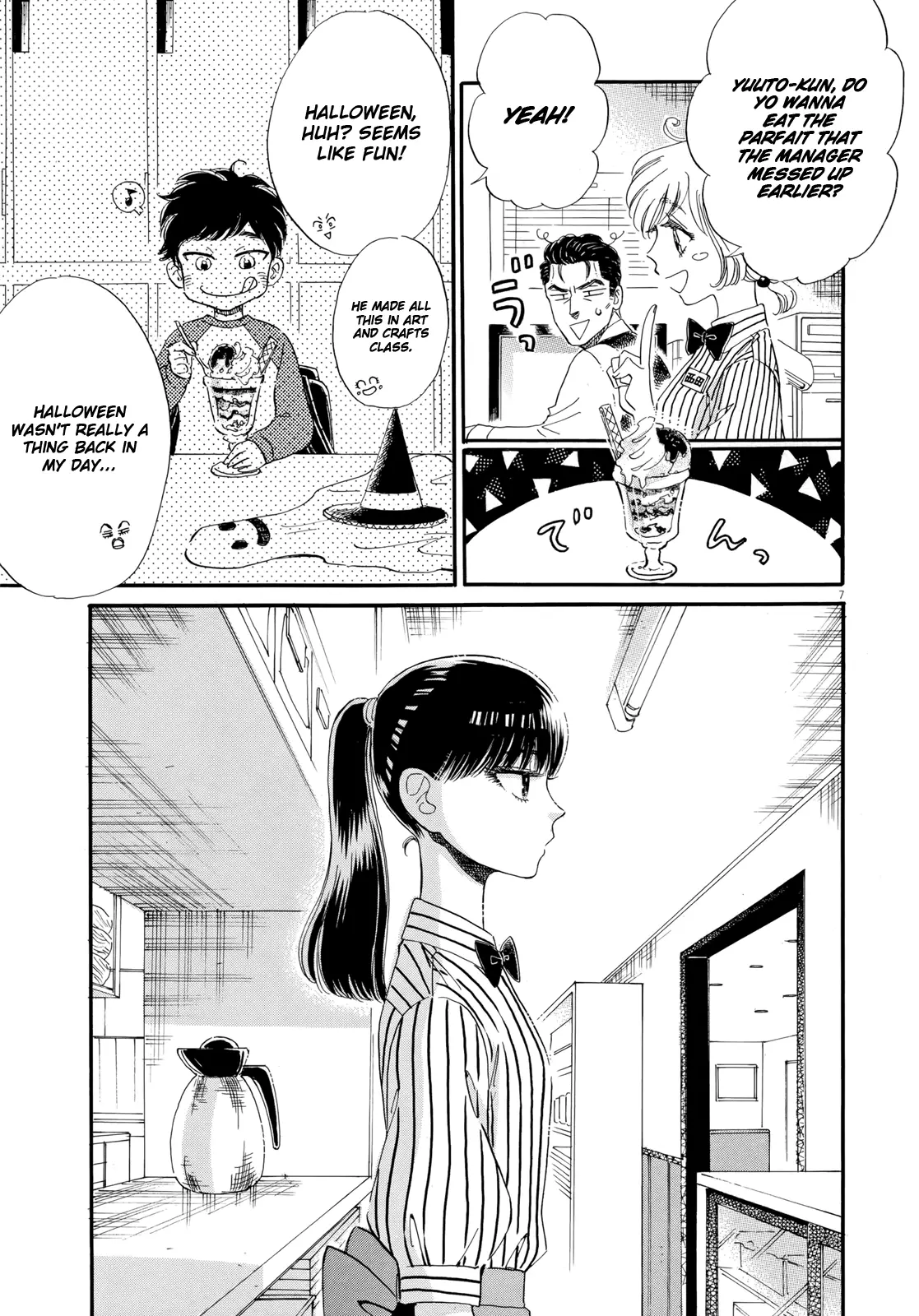 Koi Wa Amaagari No You Ni - 51 page 7