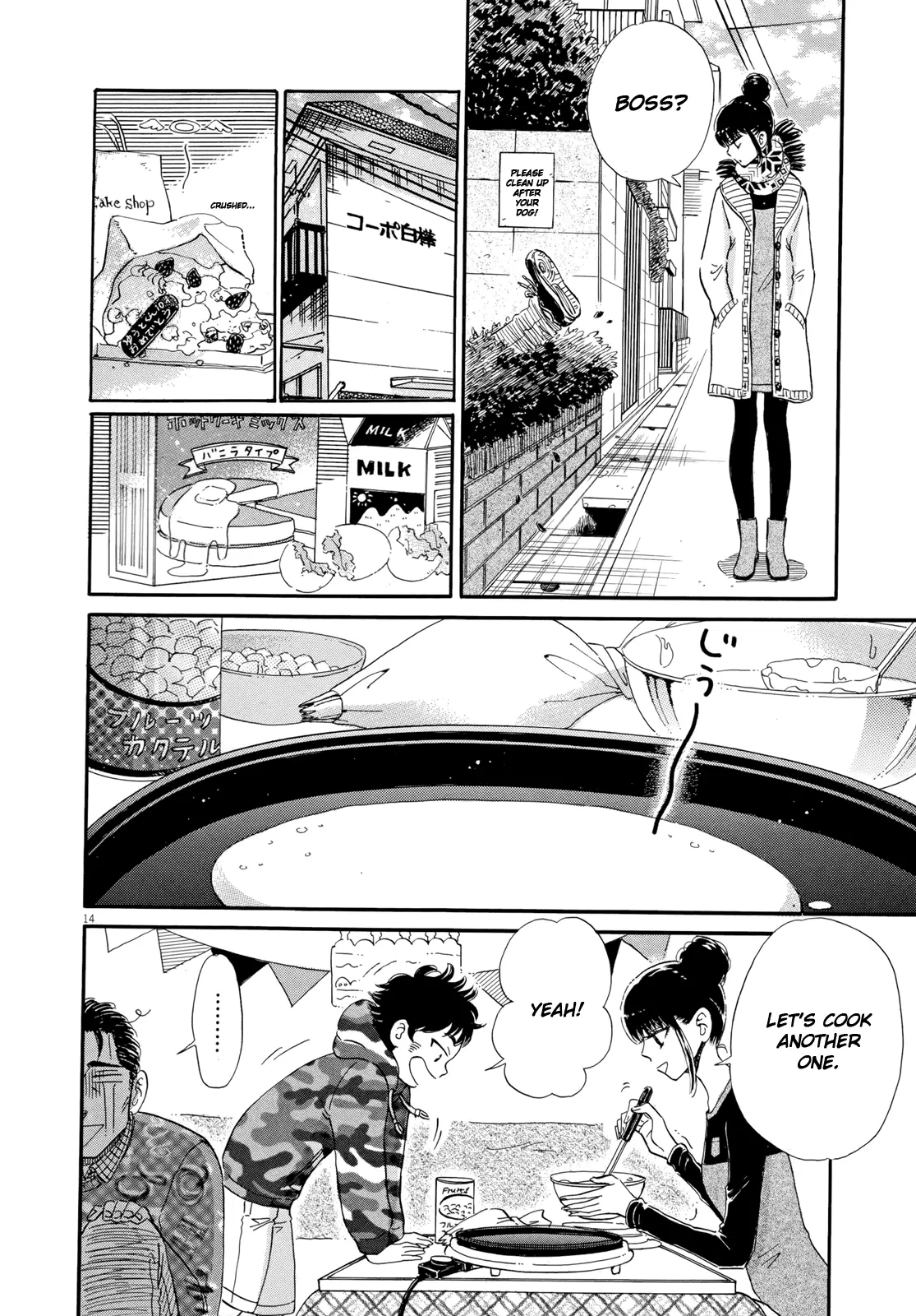 Koi Wa Amaagari No You Ni - 52 page 14