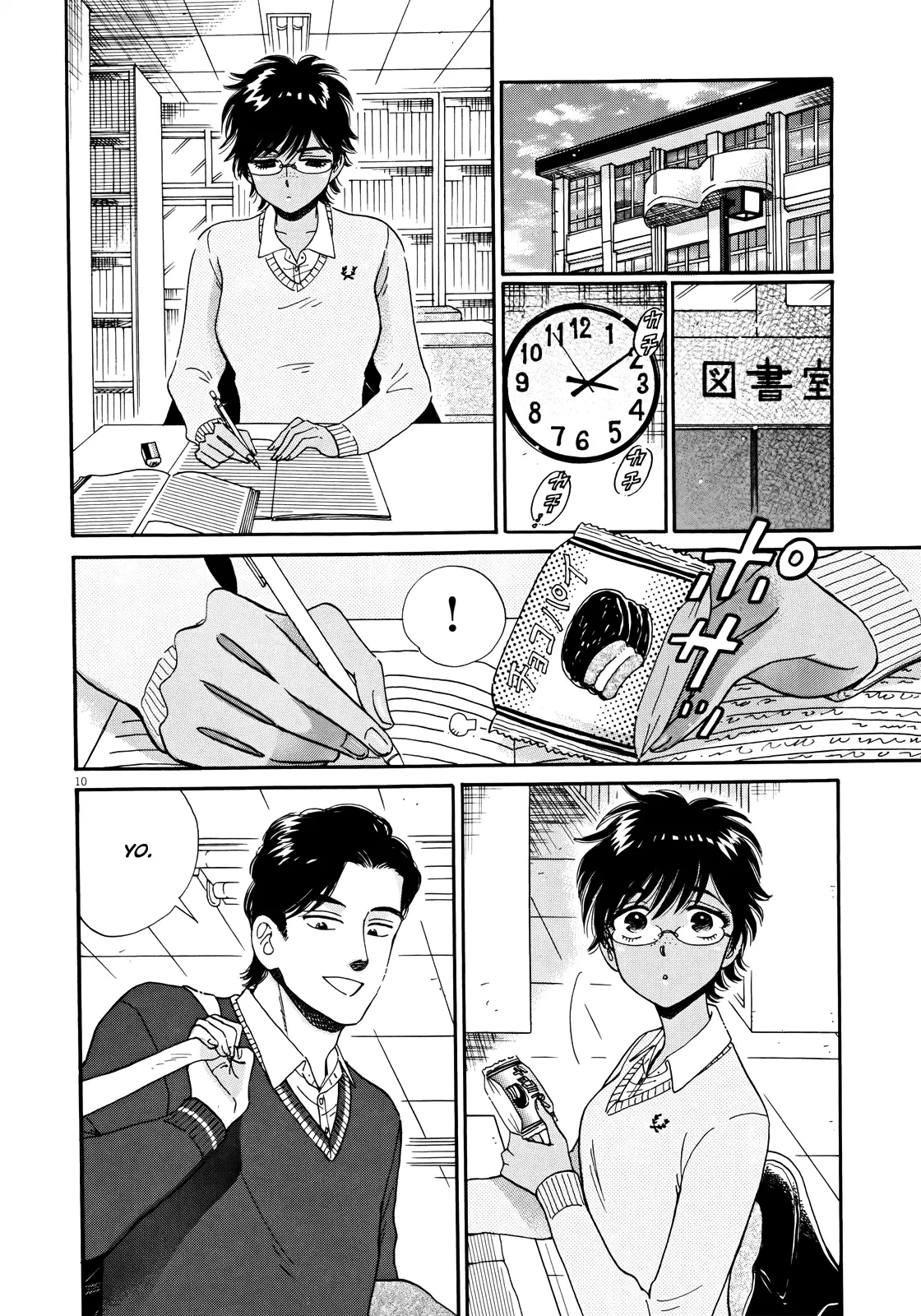 Koi Wa Amaagari No You Ni - 55 page 10