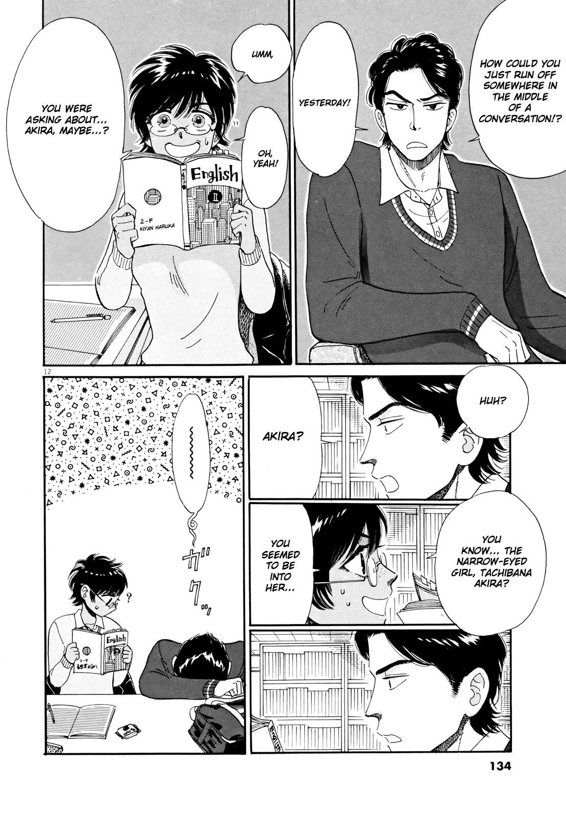 Koi Wa Amaagari No You Ni - 55 page 12