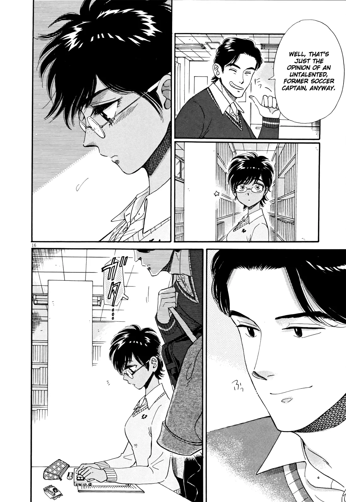 Koi Wa Amaagari No You Ni - 55 page 16